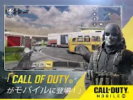 Screenshot 7: Call of Duty®: Mobile | グローバル版
