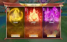 Screenshot 22: 妖都傳
