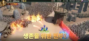 Screenshot 2: War and Order