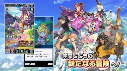 Screenshot 5: 드라갈리아 로스트 Dragalia Lost