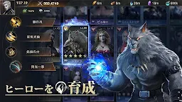 Screenshot 12: 闇の戦争：ミステリー・レジェンド