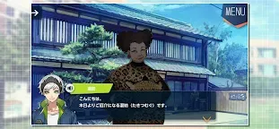 Screenshot 5: 紡之邏輯 | 日版