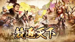 Screenshot 1: 戰國布武：朕的江山戰國篇