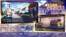 Screenshot 3: 英雄傳說：曉之軌跡 | 日版