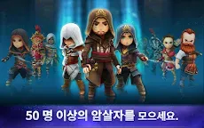 Screenshot 13: 어쌔신 크리드 리벨리언