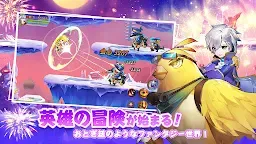 Screenshot 19: アストラ・テイル～愛と絆の物語～