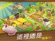 Screenshot 9: 卡通農場