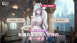 Screenshot 21: 異世界傭兵團養成記