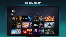 Screenshot 19: 迪士尼+