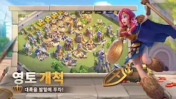 Screenshot 4: 라이즈 오브 킹덤즈 | 글로벌버전
