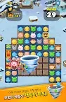 Screenshot 4: AniPang3 for Kakao
