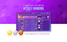 Screenshot 11: 슈퍼스타 SuperStar BTS 방탄 | 한국버전