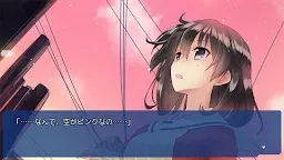 Screenshot 1: Kotonoha Amrilato