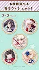 Screenshot 4: プリズマ☆イリヤ-サクサク快適電池長持ち-無料