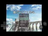 Screenshot 13: 全是敵人的RPG