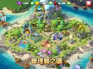 Screenshot 22: Dragon Mania Legends: 龍迷傳奇