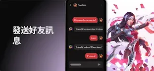 Screenshot 3: League+