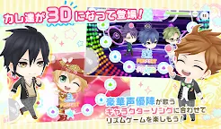 Screenshot 12: Boyfriend（beta）Kirameki Note | Japanese