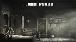 Screenshot 8: Lucid Dream Adventure