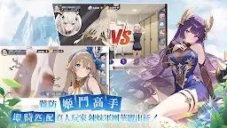 Screenshot 4: 獸姬難防：當萬物化身辣妹