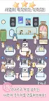 Screenshot 19: Animal Clothing Shop