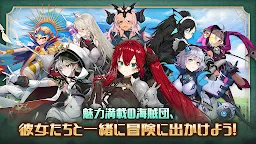 Screenshot 15: デミアンサガ