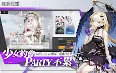 Screenshot 14: Apex Girls | Traditional Chinese