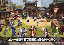 Screenshot 13: 阿爾比恩 Online