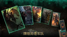 Screenshot 2: 巫師之昆特牌