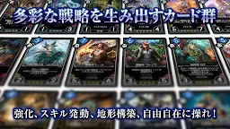 Screenshot 2: DUELS X MACHINA