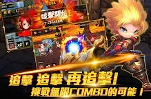Screenshot 15: 追擊Hero