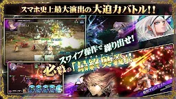 Screenshot 3: Soul Reverse Zero | 日版