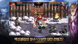 Screenshot 11: 地下城與勇士 Mobile | 韓文版
