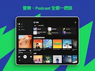Screenshot 8: Spotify Music
