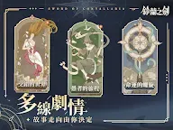Screenshot 19: Sword of Convallaria | Traditional Chinese