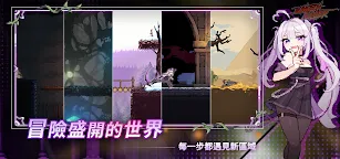 Screenshot 2: 地下城殺手