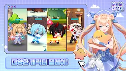 Screenshot 2: VTuber : Idle RPG