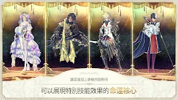 Screenshot 5: 魅影再臨 Exos Heroes