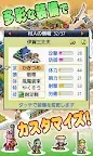Screenshot 5: 合戰忍者村 (精简版)