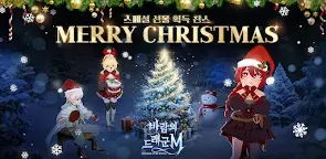 Screenshot 22: 바람의 드래군M