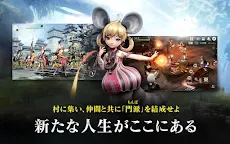 Screenshot 18: ブレイドアンドソウル レボリューション | 日本語版