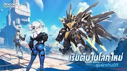 Screenshot 11: Dragon Hunters：Heroes Legend | เอเชีย