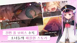 Screenshot 2: 헤븐 번즈 레드 | 아시아버전
