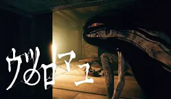 Screenshot 2: 北海道ゲーム