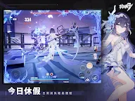 Screenshot 8: Honkai Impact 3rd | Traditional Chinese