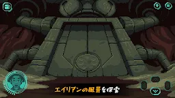 Screenshot 30: The Abandoned Planet