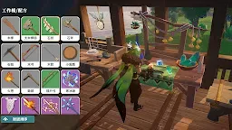 Screenshot 14: 黎明之地