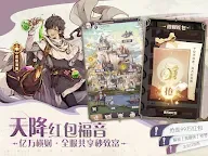 Screenshot 14: SS:光之編年史 | 繁中版