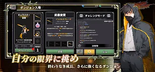 Screenshot 4: ダンジョンスラッシャー : ローグライクアクション