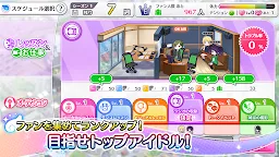 Screenshot 5: THE iDOLM@STER Shiny Colors